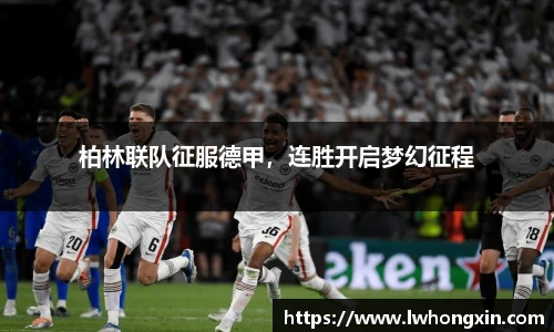 英国威廉希尔willianhill