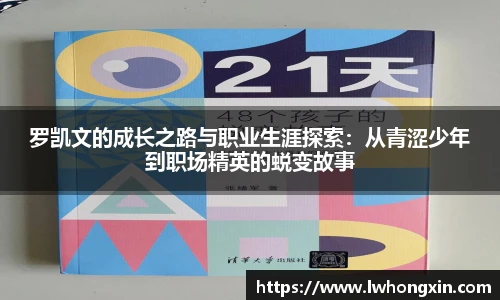 威廉希尔