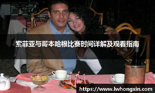 威廉希尔