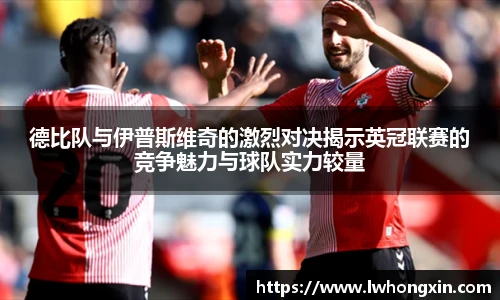 威廉希尔